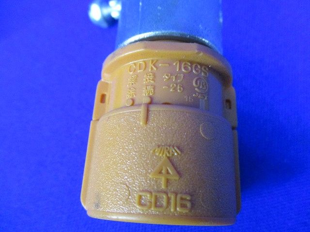 CD管CPアダプター(20個入) CDCP-16G