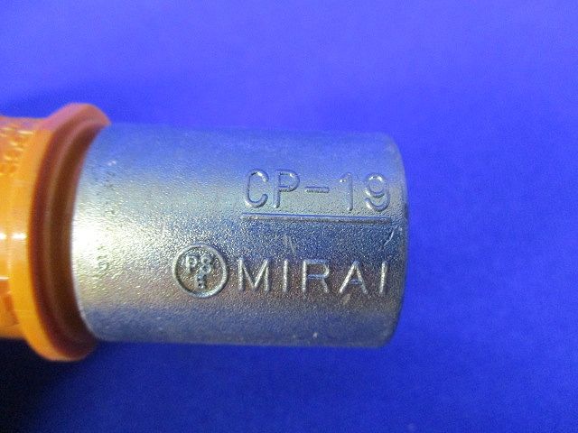 CD管CPアダプター(20個入) CDCP-16G