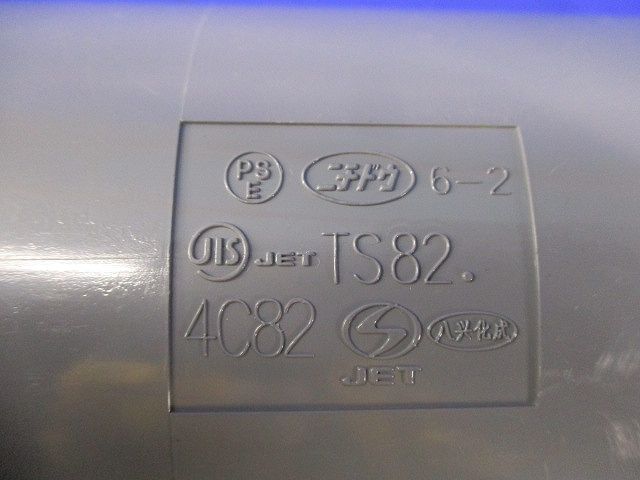 TSカップリング(2個入) TS82