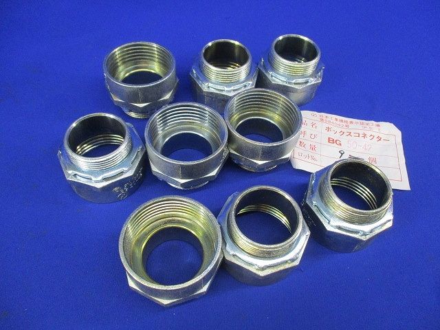 ボックスコネクター(9個入) BG50-42