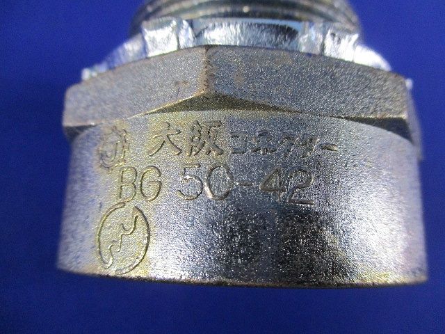 ボックスコネクター(9個入) BG50-42