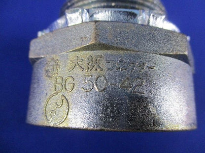 ボックスコネクター(9個入) BG50-42