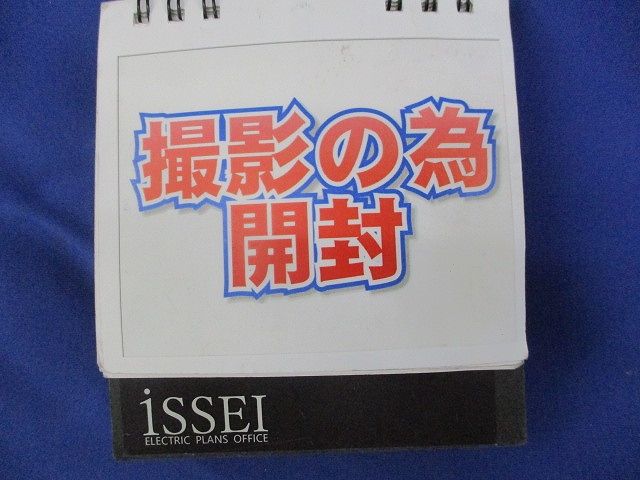 アッテネータ DAT-10L