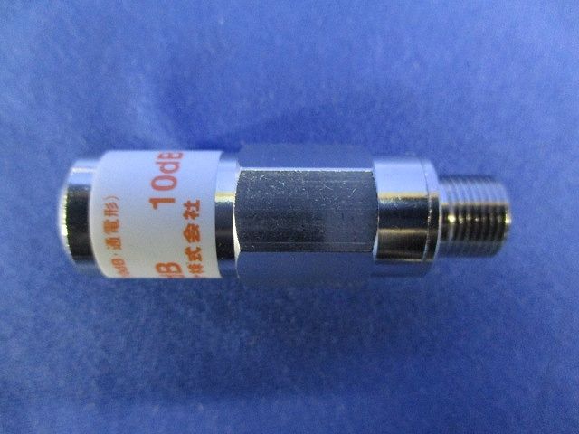 アッテネータ DAT-10L