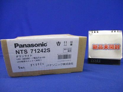 LEDウォールウォッシャダウンライト φ100 150・100形 温白色 電源別売 調光器別売 NTS71242S