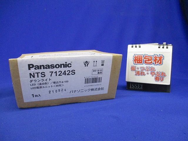 LEDウォールウォッシャダウンライト φ100 150・100形 温白色 電源別売 調光器別売 NTS71242S
