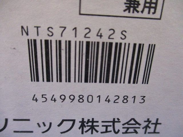 LEDウォールウォッシャダウンライト φ100 150・100形 温白色 電源別売 調光器別売 NTS71242S