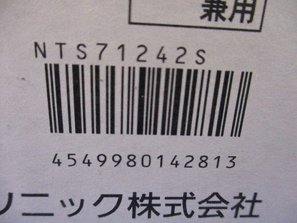 LEDウォールウォッシャダウンライト φ100 150・100形 温白色 電源別売 調光器別売 NTS71242S