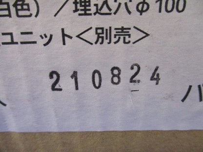 LEDウォールウォッシャダウンライト φ100 150・100形 温白色 電源別売 調光器別売 NTS71242S