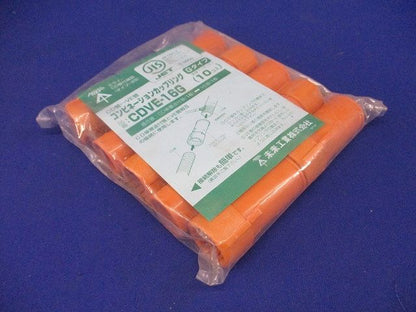 コンビネーションカップ(10個入) CDVE-16G