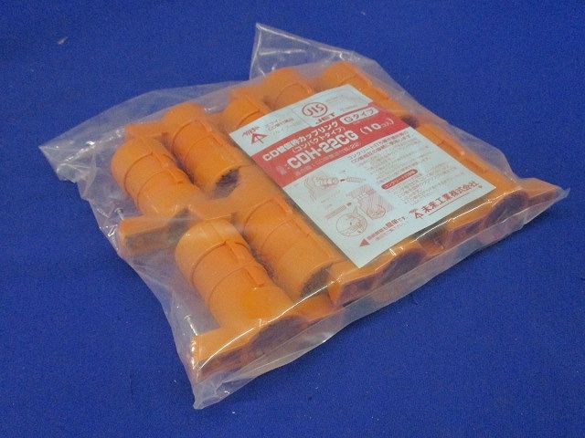 仮枠カップリング(コンパクトタイプ) Gタイプ CD管用 10個入り CDH-22CG-10