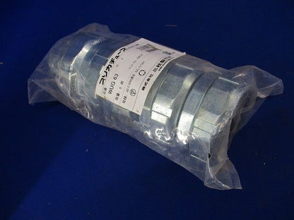 防水コンビネーションカップリング 厚鋼電線管接続用 5個入 WUG63-05