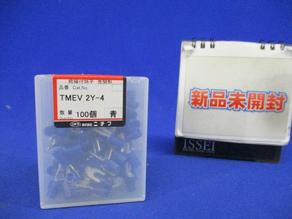 絶縁被覆付圧着端子 Y形 青 100個入 TMEV2Y-4-BLU-100
