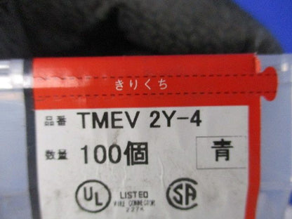 絶縁被覆付圧着端子 Y形 青 100個入 TMEV2Y-4-BLU-100