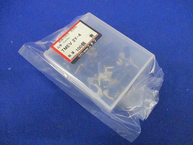絶縁被覆付圧着端子 Y形 青 100個入 TMEV2Y-4-BLU-100