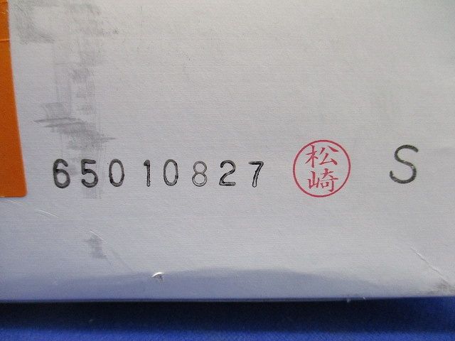 ネグロック アウトレットボックス用支持金具 溶融亜鉛メッキ 20個入 MB209-20