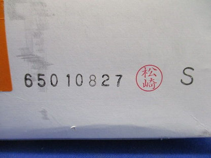 ネグロック アウトレットボックス用支持金具 溶融亜鉛メッキ 20個入 MB209-20