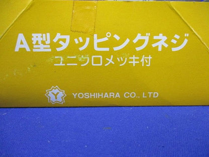 皿タッピングビス A型タッピングネジ ユニクロメッキ付 4×20 120本入 T20-120
