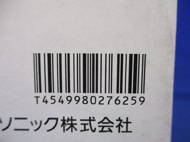 LED ブラケット φ70 クラス500 拡散タイプ専用 乳白 ランプ別売り LGB81000