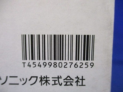 LED ブラケット φ70 クラス500 拡散タイプ専用 乳白 ランプ別売り LGB81000
