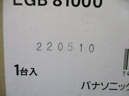 LED ブラケット φ70 クラス500 拡散タイプ専用 乳白 ランプ別売り LGB81000