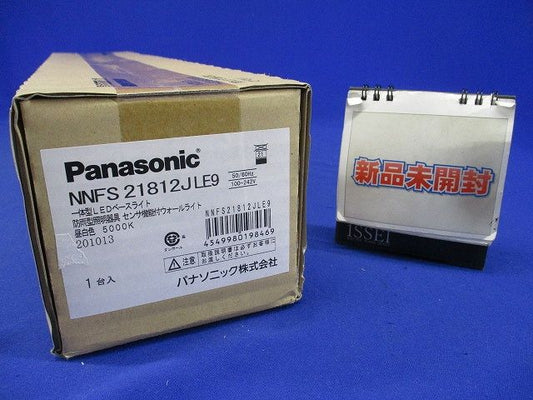 防湿型・防雨型照明器具 センサ機能付ウォールライト 20形 高出力型 縦付型 昼白色 NNFS21812JLE9