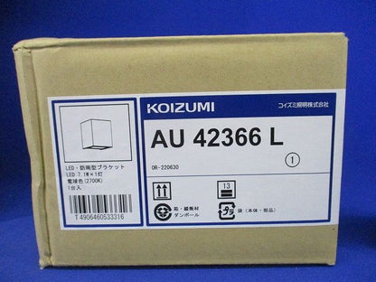 ポーチ灯 白熱球40W相当 上下面照射 黒色 AU42366L