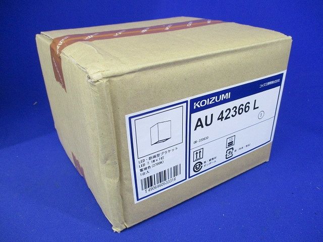 ポーチ灯 白熱球40W相当 上下面照射 黒色 AU42366L