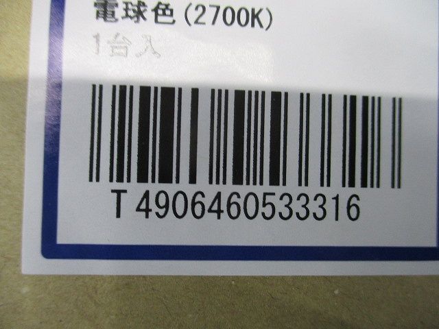 ポーチ灯 白熱球40W相当 上下面照射 黒色 AU42366L