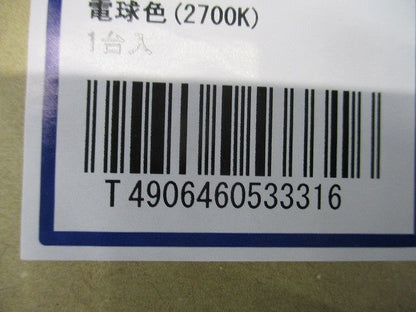 ポーチ灯 白熱球40W相当 上下面照射 黒色 AU42366L