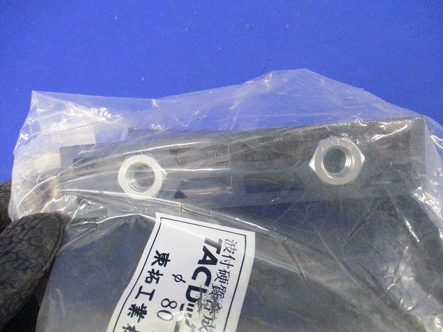 TACレックス 直管継手 N型 波付硬質合成樹脂管(FEP)φ80用部品 T-JN80