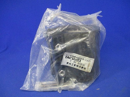 TACレックス 直管継手 N型 波付硬質合成樹脂管(FEP)φ80用部品 T-JN80