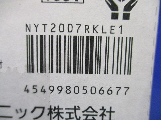 LED電源一体電球色ローポールライト灯具 NYT2007RKLE1