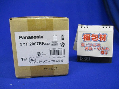 LED電源一体電球色ローポールライト灯具 NYT2007RKLE1