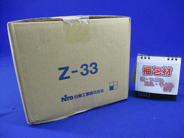 キャビネットスタンド 盤取付用 Z-33