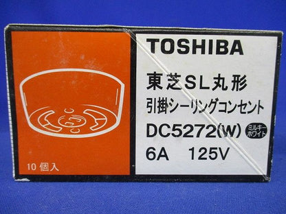 引掛シーリングコンセント SL丸形 6A 125V 10個入 DC5272(W)-10