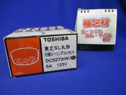 引掛シーリングコンセント SL丸形 6A 125V 10個入 DC5272(W)-10