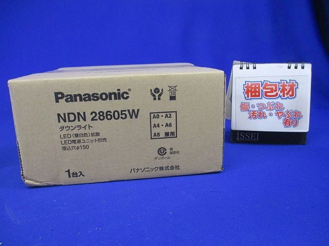 LEDダウンライト テクニカル照明 器具本体のみ (電源ユニット別売) 工事必要 昼白色  NDN28605W
