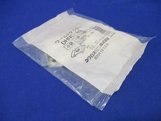 ダクター中ナット  ステンレス鋼 10個入 S-DHNC-W3-10