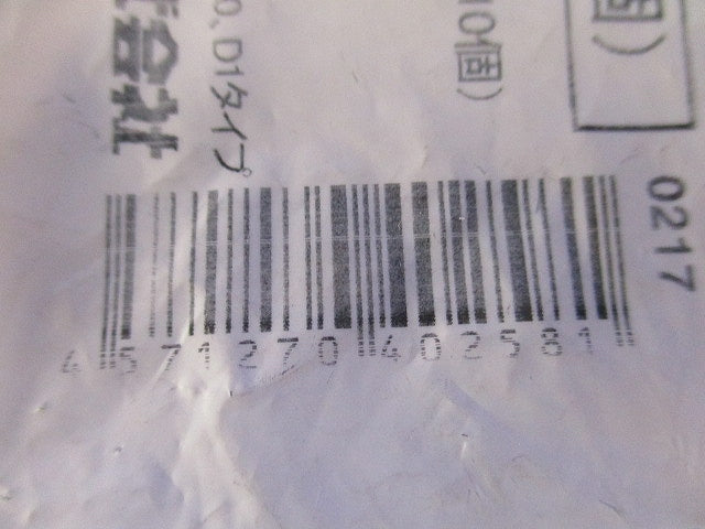 ダクター中ナット  ステンレス鋼 10個入 S-DHNC-W3-10
