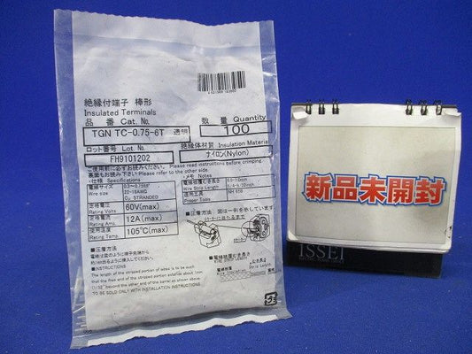 絶縁被覆付圧着端子 TC形 透明 100個入 TGNTC-0.75-6T-100