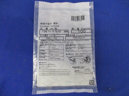 絶縁被覆付圧着端子 TC形 透明 100個入 TGNTC-0.75-6T-100
