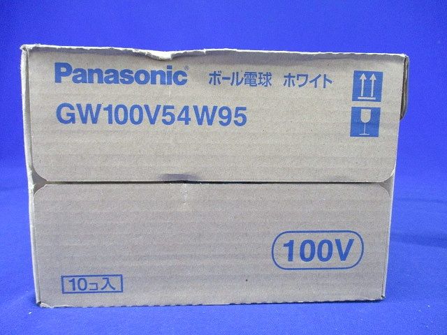 パナボール電球 ホワイト 白熱灯 54W 100V E26 10個入 GW100V54W95-10