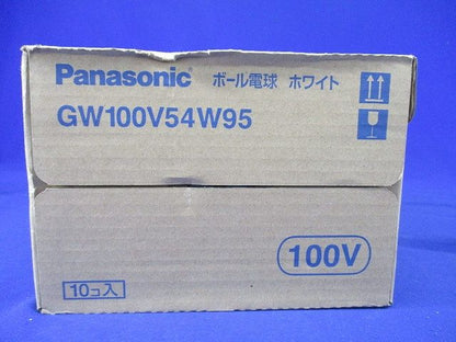 パナボール電球 ホワイト 白熱灯 54W 100V E26 10個入 GW100V54W95-10