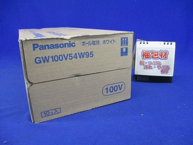 パナボール電球 ホワイト 白熱灯 54W 100V E26 10個入 GW100V54W95-10