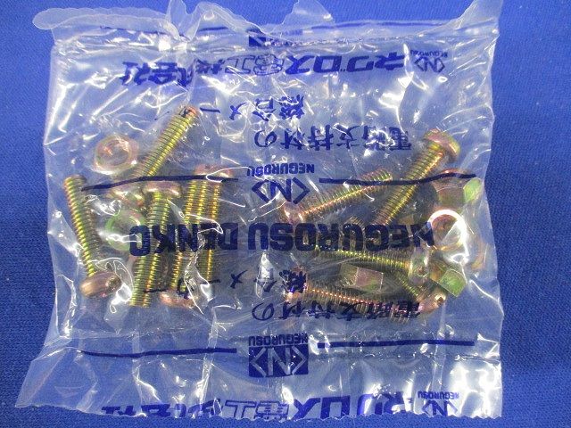 パイラッククリップ(20個入) C-63