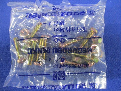 パイラッククリップ(20個入) C-63