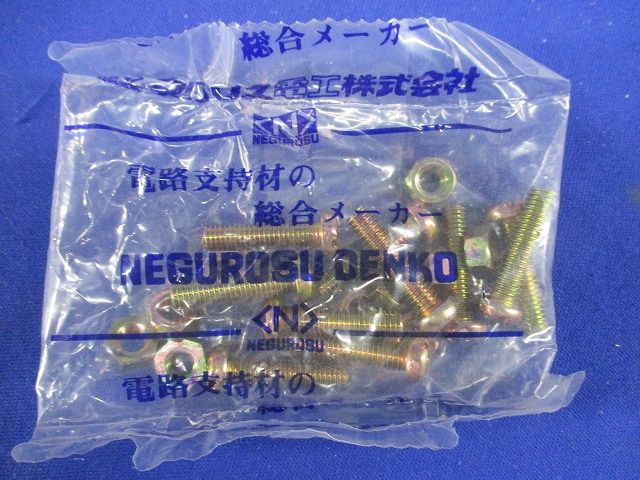 パイラッククリップ(20個入) C-75G-70