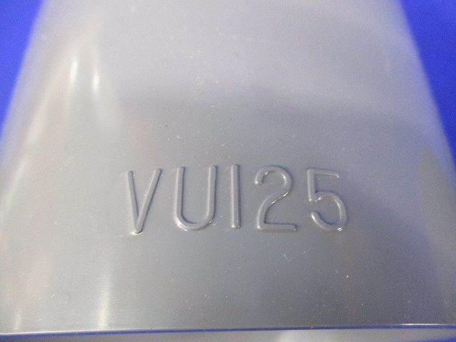 VU継手 ソケット(2個入) VU125