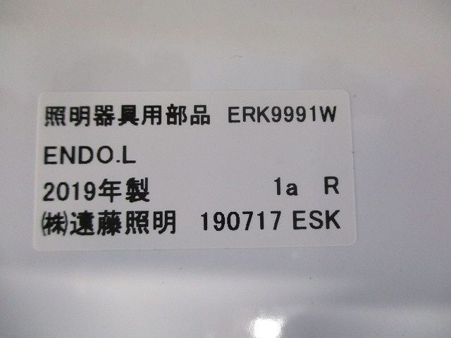 LEDベースライト(ユニット別売) ERK9991W